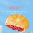 鲜花饼经典玫瑰饼210g礼袋装 云南特产多味鲜花糕点零食鲜花饼