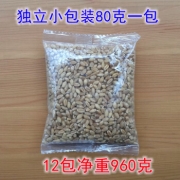 恒愎新小麦种子带皮小麦粒1发芽做麦芽糖麦子猫草小麦草2斤小麦苗种籽